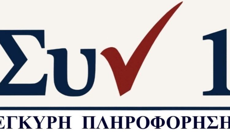 Κόνι-Μεταξά:-Η-νέα-ζωή-μετά-το-διαζύγιο-από-τον-Μάριο-Καπότση