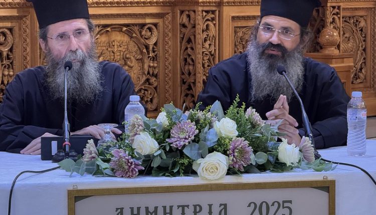 “ΔΗΜΗΤΡΙΑ-2025”-12η-μέρα-–-«Όλο-το-βράδυ-με-το-Θεό,-όλη-τη-μέρα-με-τον-άνθρωπο-Όσιος-Δημήτριος-Γκαγκαστάθης»-–-Ομιλία-π.-Σπυρίδωνος-Βασιλάκου