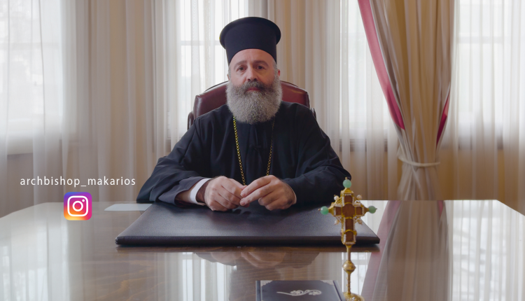 Αυστραλίας-Μακάριος:-«Είμαστε-φτιαγμένοι-για-να-αγαπούμε-τον-άλλο»