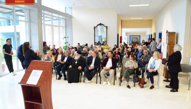 Με-επιτυχία-εκδήλωση-για-την-τρίτη-ηλικία-στη-Μονάδας-Φροντίδας-Ηλικιωμένων-“Άγιος-Παντελεήμων”-της-Μητροπόλεως-Ξάνθης