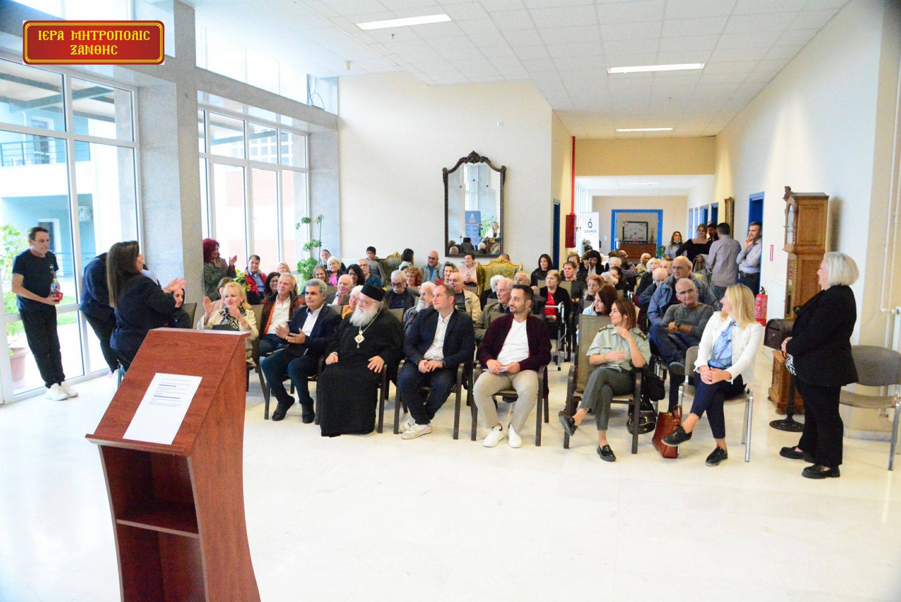 Με-επιτυχία-εκδήλωση-για-την-τρίτη-ηλικία-στη-Μονάδας-Φροντίδας-Ηλικιωμένων-“Άγιος-Παντελεήμων”-της-Μητροπόλεως-Ξάνθης