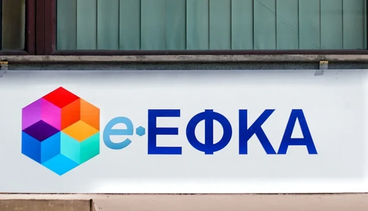Ο-«χάρτης»-των-πληρωμών-από-τον-e-ΕΦΚΑ-και-τη-ΔΥΠΑ-έως-τις-17-Οκτωβρίου