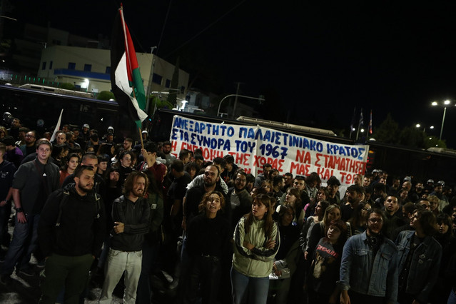 Συγκέντρωση-διαμαρτυρίας-υπέρ-του-παλαιστινιακού-λαού-στην-ισραηλινή-πρεσβεία