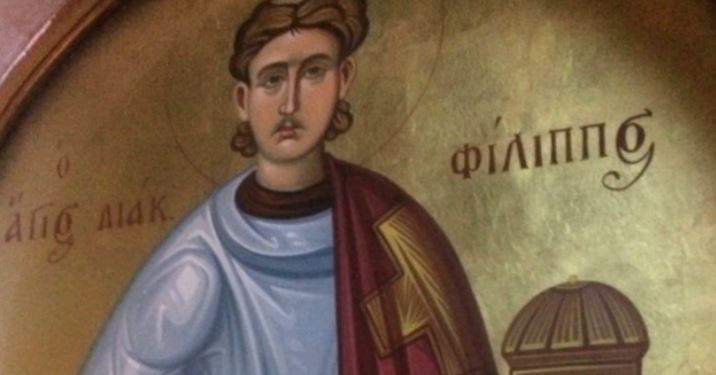11-Οκτωβρίου:-Εορτάζει-ο-Άγιος-Φίλιππος,-ένας-εκ-των-επτά-Διακόνων