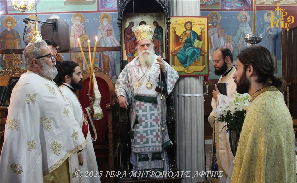 Αρχιερατική-Λειτουργία-στην-Ενορία-Κουκουλίων-Άρτης