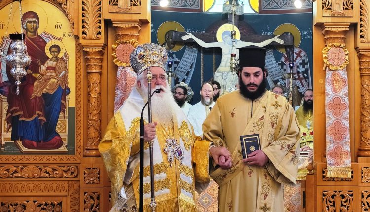 Νέος-Διάκονος-στην-Μητρόπολη-Δημητριάδος