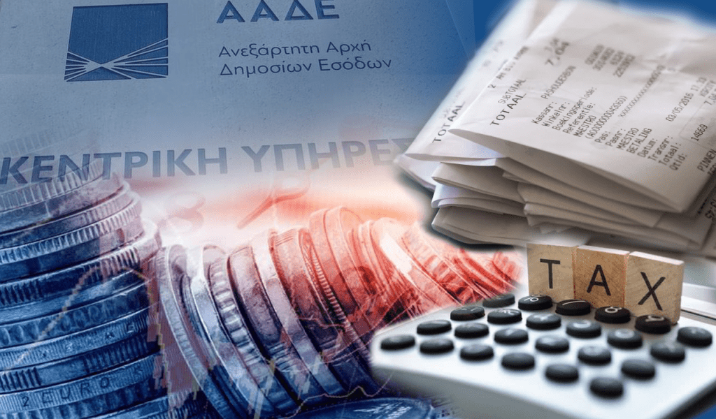 Μειώσεις-έως-και-70%-στο-τεκμαρτό-εισόδημα:-tι-αλλάζει-για-ακίνητα,-ΙΧ-και-σκάφη-αναψυχής