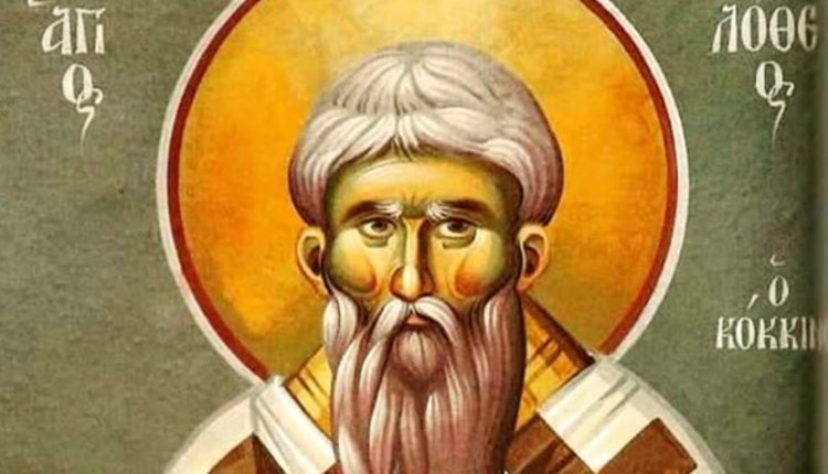 11-Οκτωβρίου:-Εορτάζει-ο-Άγιος-Φιλόθεος-ο-Κόκκινος