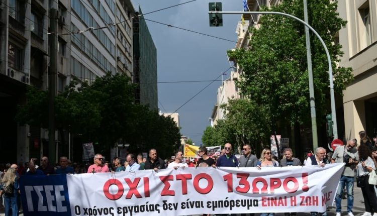 Εργασιακή-«απορρύθμιση»:-Ψηφίζεται-το-νομοσχέδιο