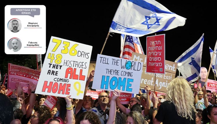 Οι-απεσταλμένοι-των-ΗΠΑ-στο-Τελ-Αβίβ-ενόψει-της-απελευθέρωσης-των-ομήρων