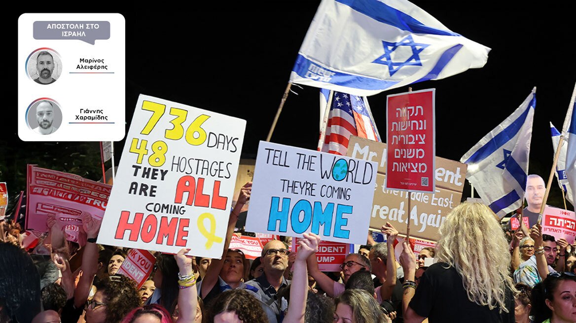 Οι-απεσταλμένοι-των-ΗΠΑ-στο-Τελ-Αβίβ-ενόψει-της-απελευθέρωσης-των-ομήρων