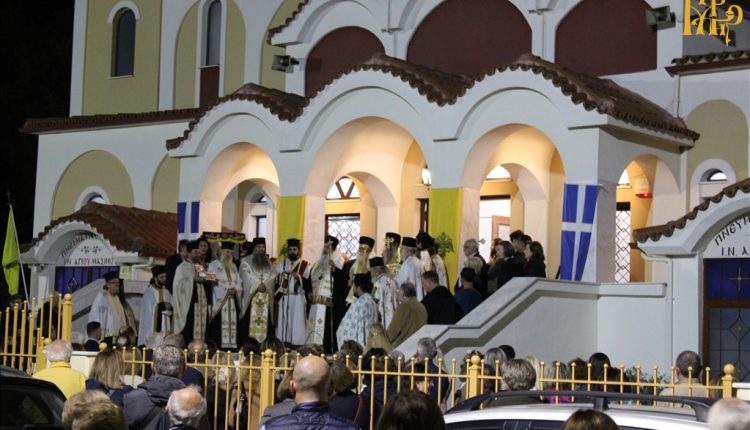 Πολυαρχιερατικός-Εσπερινός-Επετείου-Μετακομιδής-Λειψάνου-Αγίου-Μαξίμου-Γραικού-στην-Άρτα
