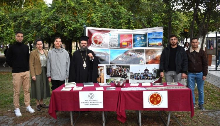 Η-Μητρόπολη-Μαρωνείας-και-Κομοτηνής-καλωσόρισε-τους-νέους-φοιτητές-στο-4ο-«wellΚΟΜ»