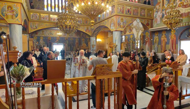 Εορταστική-θεία-Λειτουργία-για-την-εορτή-των-Αγίων-της-Κίου-της-Μικράς-Ασίας-στην-Αργολίδα