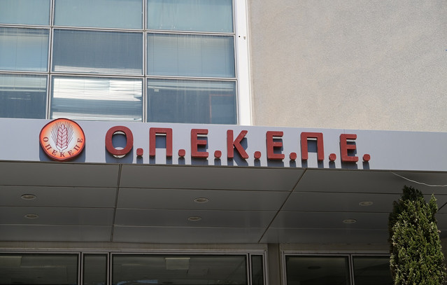 Έφοδος-της-olaf-στα-κεντρικά-γραφεία-του-ΟΠΕΚΕΠΕ