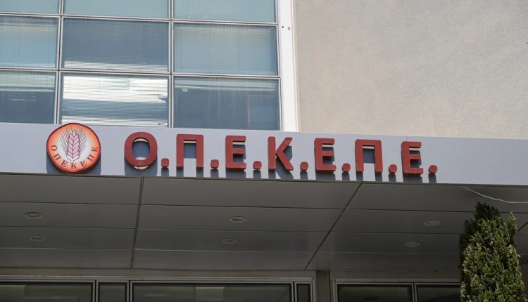 Έφοδος-της-olaf-στα-κεντρικά-γραφεία-του-ΟΠΕΚΕΠΕ