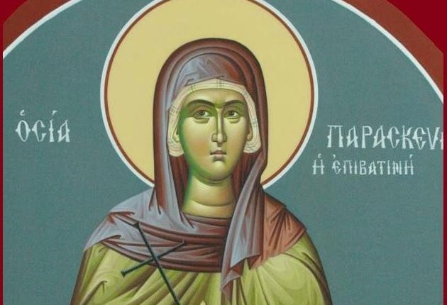 14-Οκτωβρίου:-Εορτάζει-η-Οσία-η-Παρασκευή-η-Επιβατινή