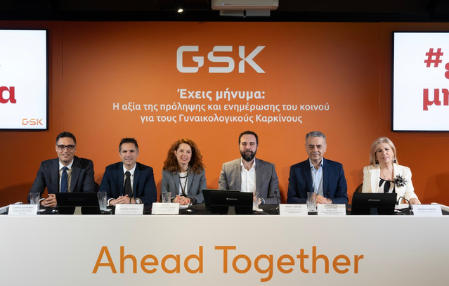 «Έχεις-Μήνυμα»