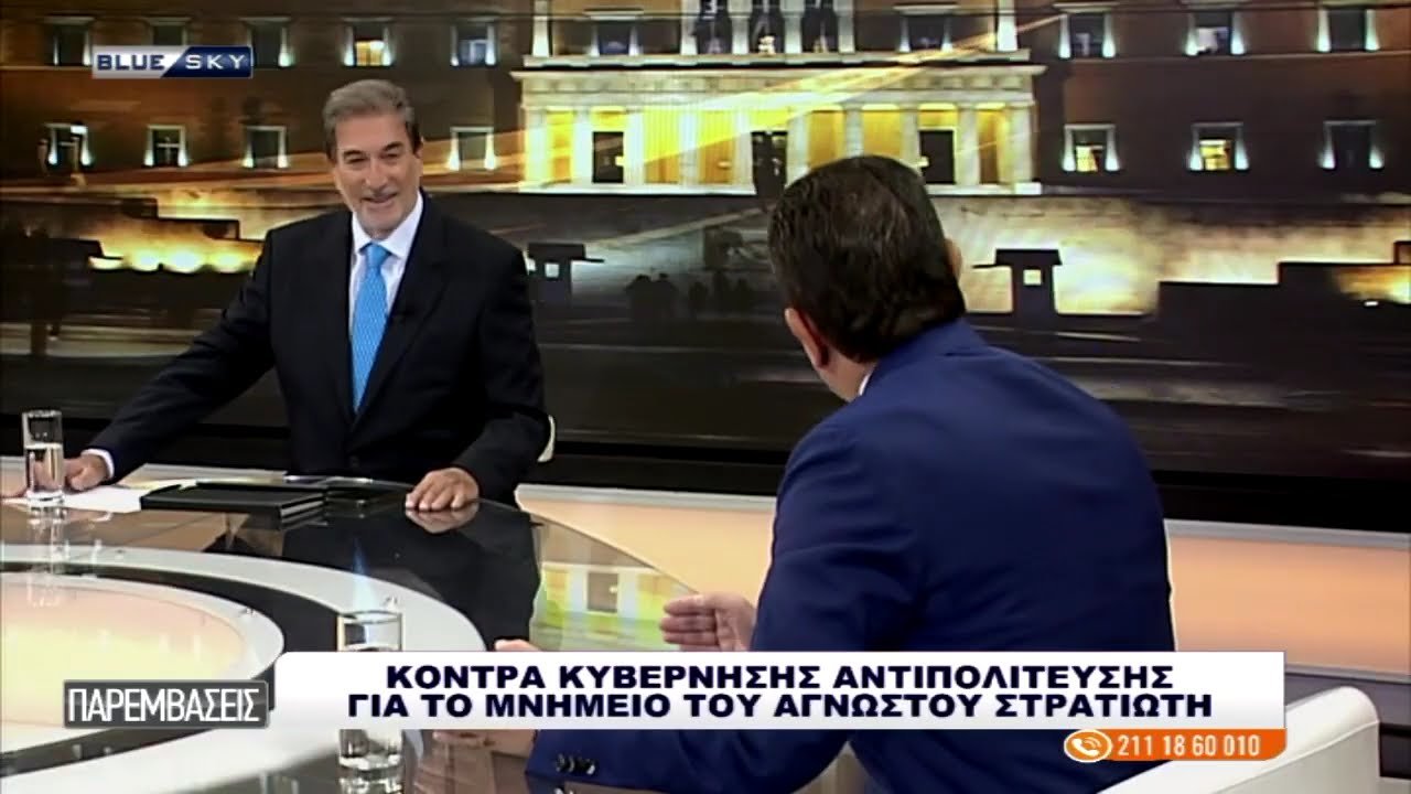 o-Κώστας-Σκρέκας-στο-blue-sky-και-στις-ΠΑΡΕΜΒΑΣΕΙΣ