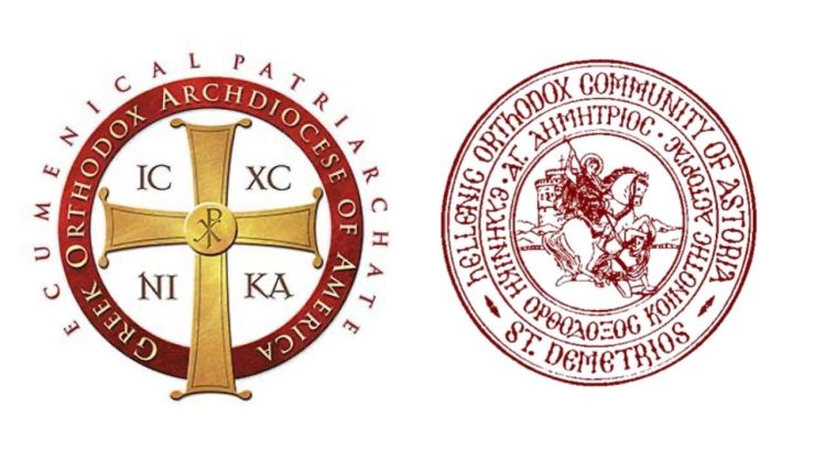 Η-Αρχιεπισκοπή-Αμερικής-και-η-Κοινότητα-του-Αγίου-Δημητρίου-Αστόριας-ενέκριναν-τη-συμφωνία-οικονομικής-εποπτείας