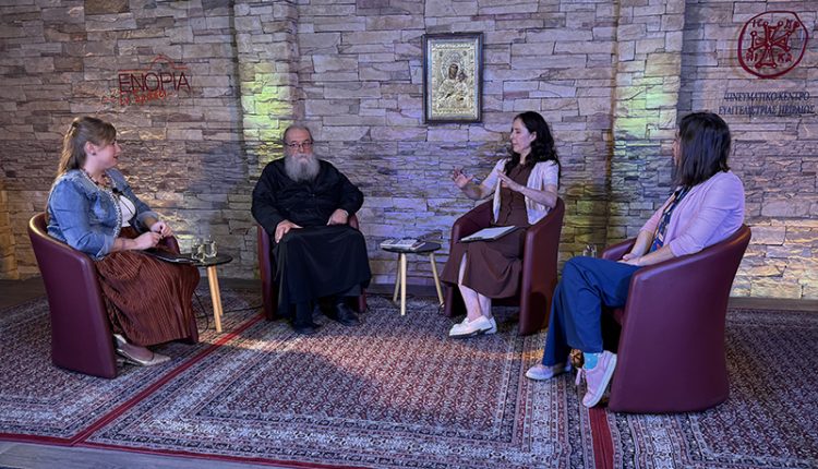 «Η-Υγεία-ως-δικαίωμα:-Στήριξη-των-φτωχών-στην-Αφρική»:-Συζήτηση-στο-«ΕΝΟΡΙΑ-εν-δράσει…»