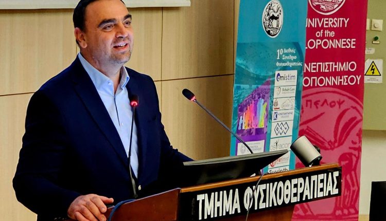 Μήνυμα-του-Αντιπεριφερειάρχη-ΠΕ-Λακωνίας-Θεόδωρου-Βερούτη-στο-1ο-Διεθνές-Συνέδριο-Φυσικοθεραπείας-–-Περιφέρεια-Πελοποννήσου