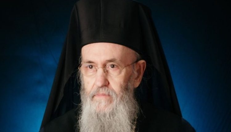 Εκδήλωση-αφιερωμένη-στον-Μητροπολίτη-Ναυπάκτου-Ιερόθεο-στο-Πνευματικό-Κέντρο-Ρουμελιωτών