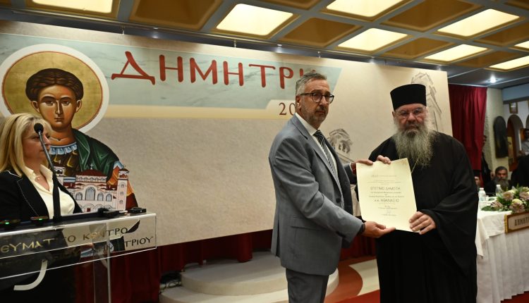 Ο-Δήμος-Αγίου-Δημητρίου-Αττικής-για-την-ανακήρυξη-σε-επίτιμο-δημότη-τον-Μητροπολίτη-Λεμεσού-Αθανάσιο