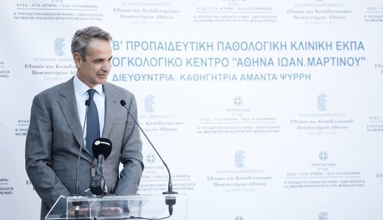 Κ.-Μητσοτάκης-από-το-«Αττικόν»:-Η-μεγαλύτερη-ανάταξη-υποδομών-του-ΕΣΥ-από-την-ίδρυσή-του