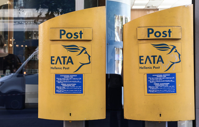 Ο-οδικός-χάρτης-για-τον-εκσυγχρονισμό-των-ΕΛΤΑ-προκειμένου-να-επιβιώσουν-στη-νέα-εποχή