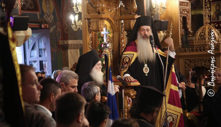 Φθιώτιδος-Συμεών:-Η-Παναγία-είναι-το-οξυγόνο-του-λαού-(ΒΙΝΤΕΟ)