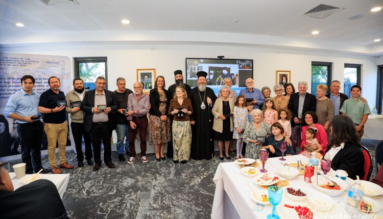 Επισκοπή-Πέρθης:-Συγκεντρώθηκαν-$95000-για-τις-ανάγκες-της-Ι.-Μονής-Αγίου-Ιωάννου