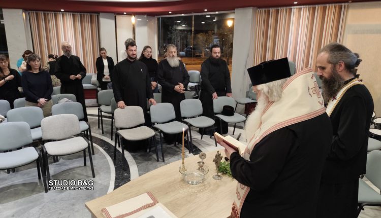 Αγιασμός-για-τα-στελέχη-του-κατηχητικού-έργου-της-Μητροπόλεως-Αργολίδας