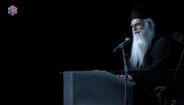Χαιρετισμός-Μητροπολίτη-Μεσογαίας-στη-φιλανθρωπική-παράσταση-με-τραγούδια-της-Σοφία-Βέμπο