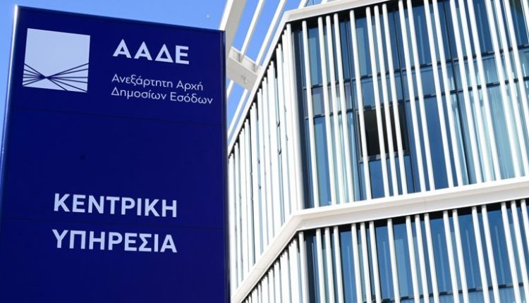 ΑΑΔΕ:-Πρόστιμα-414.000-ευρώ-σε-42-Κέντρα-Υποβολής-Δηλώσεων-για-φοροδιαφυγή