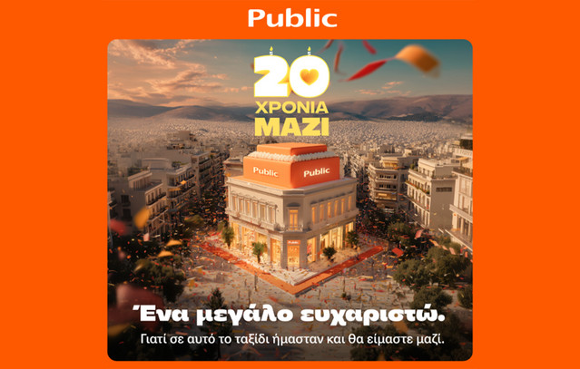 Από-τη-Θεσσαλονίκη-σε-όλη-την-Ελλάδα:-Το-ταξίδι-των-public-που-άλλαξε-το-retail