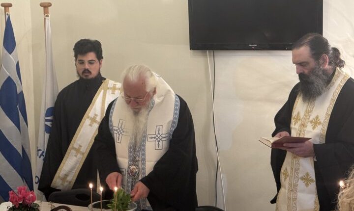 Αγιασμός-στην-Αντικαρκινική-Εταιρεία-Λιβαδειάς