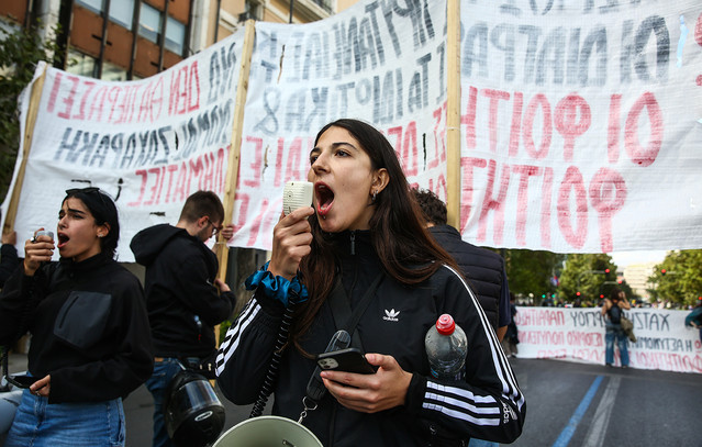 Φοιτητική-πορεία-ενάντια-στις-διαγραφές-στο-κέντρο-της-Αθήνας