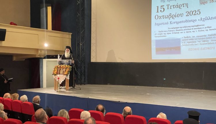 Δημητριάδος-Ιγνάτιος:-«Νιώθουμε-ασφαλείς,-γιατί-έχουμε-στα-δύο-άκρα-της-Μαγνησίας,-την-Παναγία-Ξενιά-και-την-Παναγία-Τρικεριώτισσα»