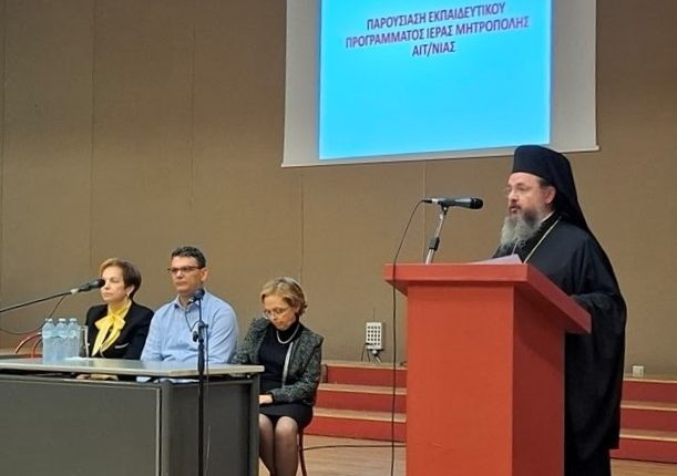 «Το-πλοίο-της-Ελευθερίας»:-Εκπαιδευτικό-Πρόγραμμα-για-τα-Σχολεία-της-Αιτωλοακαρνανίας