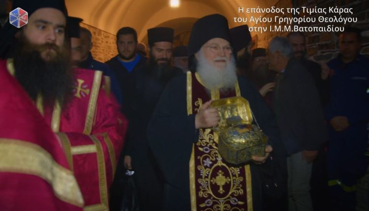 Η-επάνοδος-της-Τιμίας-Κάρας-του-Αγίου-Γρηγορίου-του-Θεολόγου-στην-ΙΜΜ.-Βατοπαιδίου-(ΒΙΝΤΕΟ)