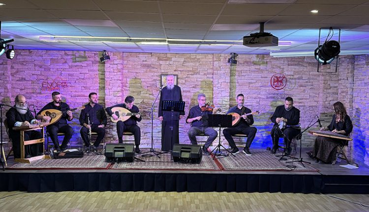 «Η-θρησκευτική-μούσα-στη-δημοτική-μας-ποίηση»:-Μουσικό-αφιέρωμα-με-τον-π.-Χρίστο-Κυριακόπουλο-στο-«ΕΝΟΡΙΑ-εν-δράσει…»