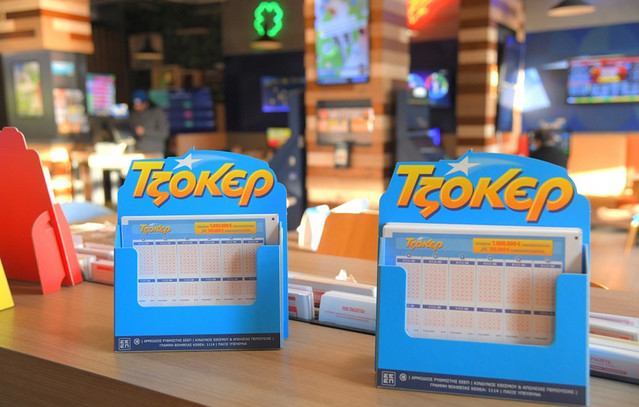 Σε κατάστημα ΟΠΑΠ της-Θεσσαλονίκης-ο μεγάλος νικητής του ΤΖΟΚΕΡ