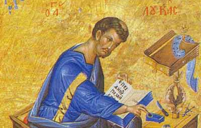 Εορτολόγιο:-Ποιος-γιορτάζει-σήμερα-18-Οκτωβρίου