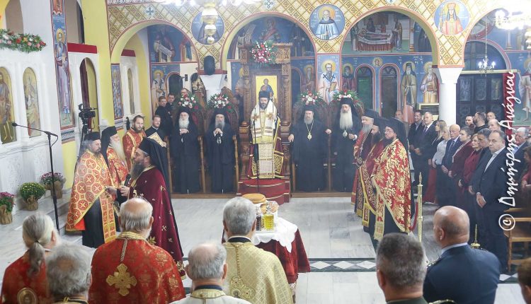 Πολυαρχιερατικός-Εσπερινός-Αγίου-Λουκά-Πολιούχου-Λαμίας