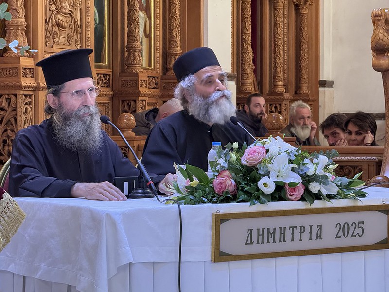 “ΔΗΜΗΤΡΙΑ-2025”-20η-μέρα-–-«Η-ομορφιά-του-τέλους»-π.-Φιλήμων-Αγιορείτης