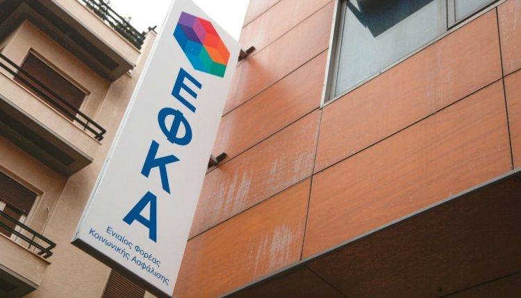 Απάτη-άνω-των-2-εκατ.-κατά-του-ΕΦΚΑ