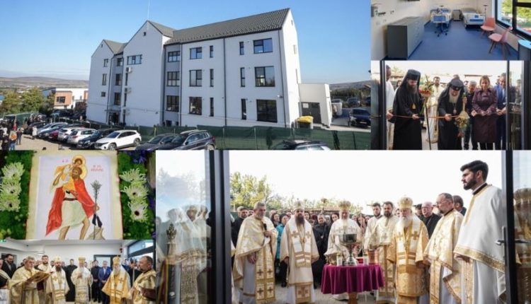 Εγκαινιάστηκε-στην-κομητεία-Κλουζ-το-πρώτο-Κέντρο-Παιδιατρικής-Παρηγορητικής-Φροντίδας-στη-Ρουμανία-(ΦΩΤΟ-&-ΒΙΝΤΕΟ)