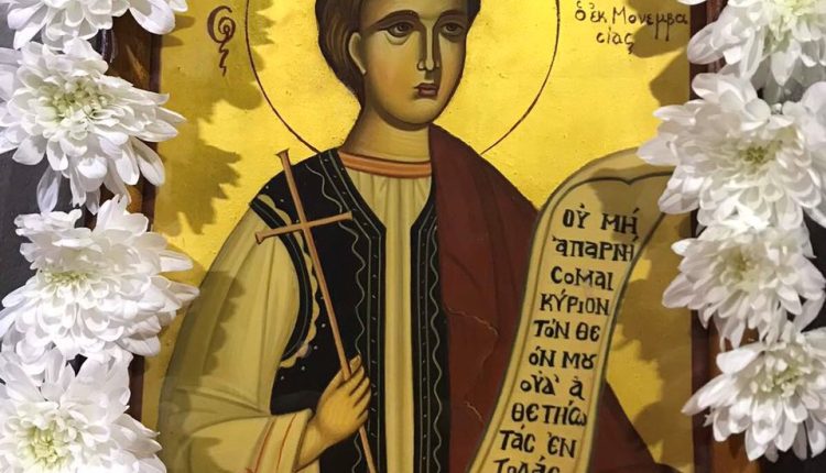 Πρόγραμμα-πανηγύρεως-του-Αγίου-Ιωάννου-του-Μονεμβασιώτου-στον-Ιερό-Ναό-Αγίων-Τεσσαράκοντα-Μαρτύρων-Λάρισας