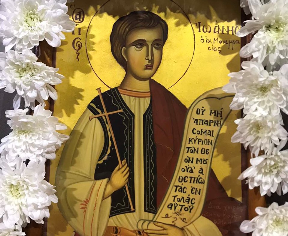 Πρόγραμμα-πανηγύρεως-του-Αγίου-Ιωάννου-του-Μονεμβασιώτου-στον-Ιερό-Ναό-Αγίων-Τεσσαράκοντα-Μαρτύρων-Λάρισας